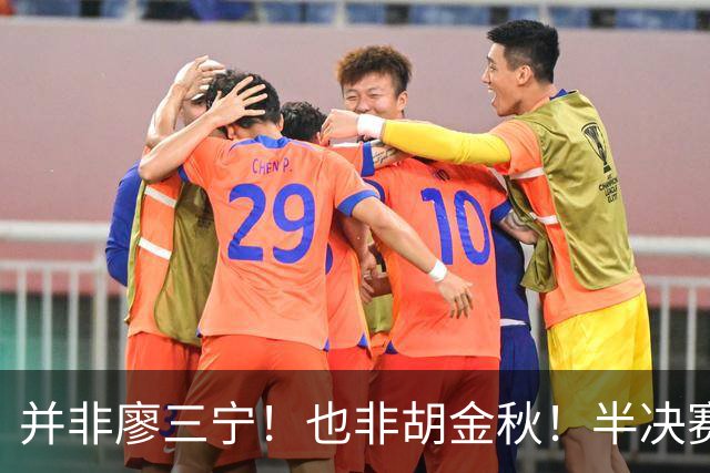 并非廖三宁！也非胡金秋！半决赛对阵日本，2米06有望成关键奇兵
